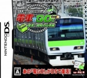 Densha De Go! Tokubetsu-hen – Fukkatsu Shouwa No Yamatesen Rom